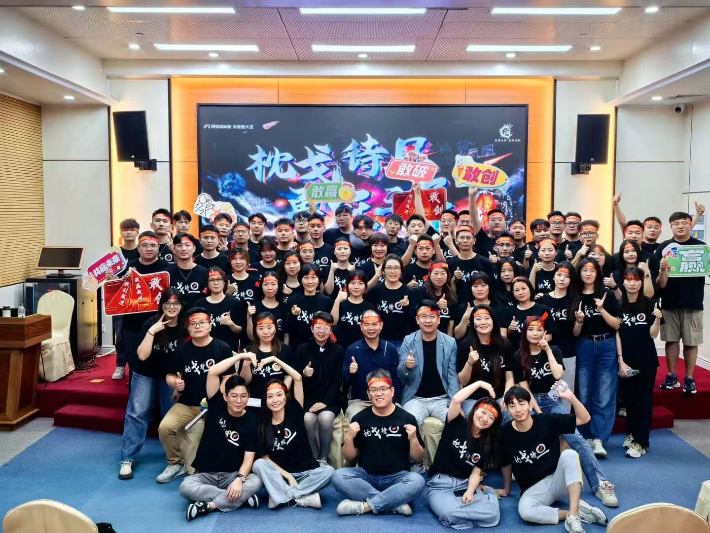 mingmei teams mingmei teams